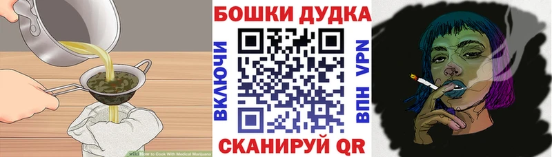 Cannafood марихуана  Купить  Сланцы 