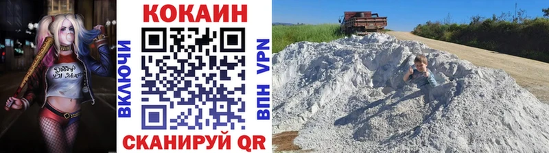 COCAIN Боливия  Купить где  Сланцы 