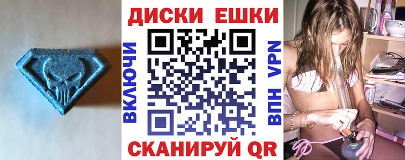 Купить где  Сланцы  Ecstasy Philipp Plein 