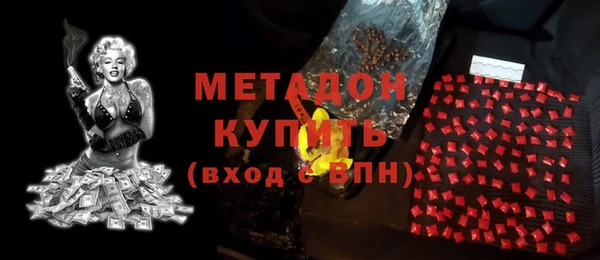 стафф Тавда