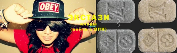 стафф Тавда