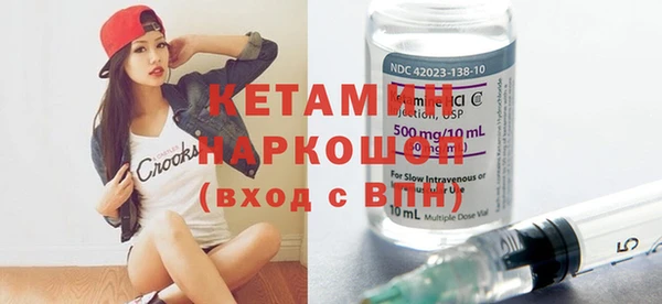 стафф Тавда
