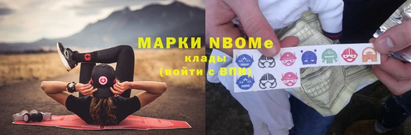 марки lsd Сясьстрой