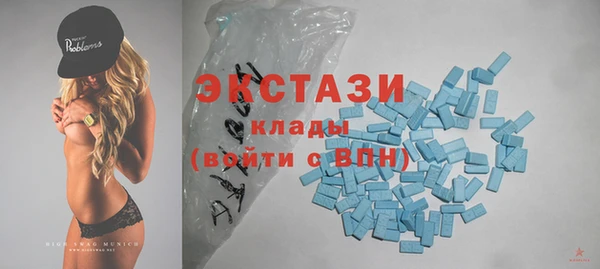 стафф Тавда