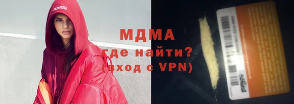 стафф Тавда