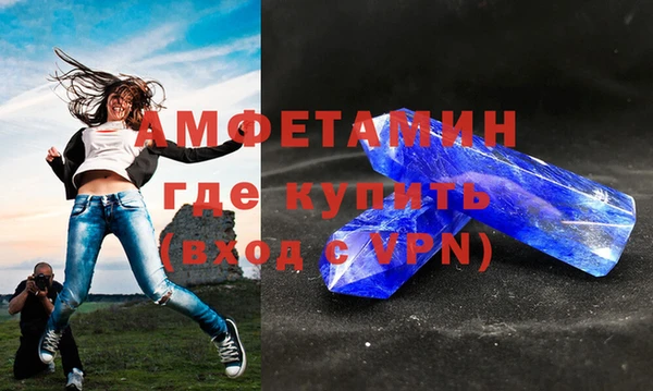 стафф Тавда