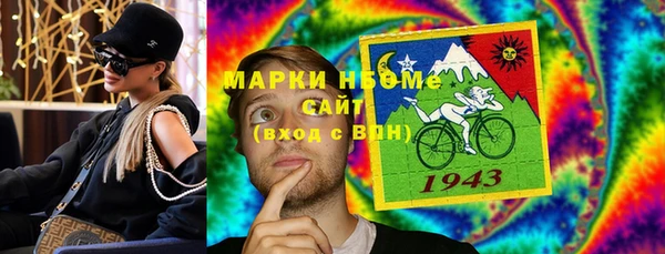марки lsd Сясьстрой