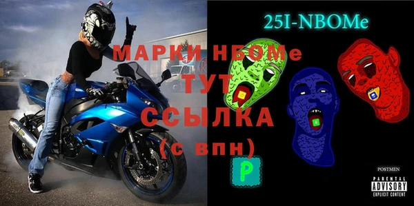 кокаин VHQ Тихвин