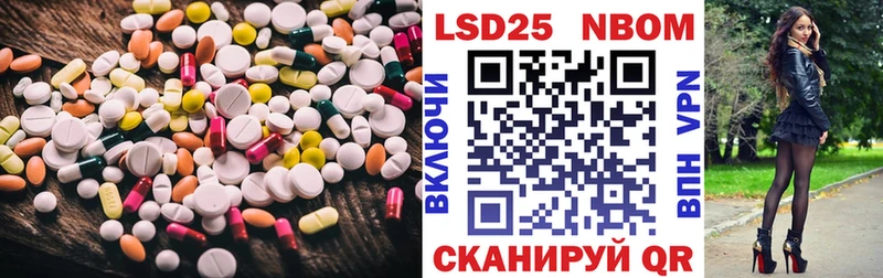 Купить закладки  Сланцы  Лсд 25 экстази кислота 