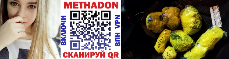 Купить  Сланцы  МЕТАДОН VHQ 