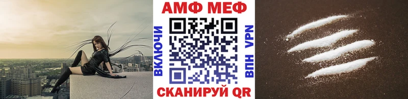 Первитин мет Купить Сланцы