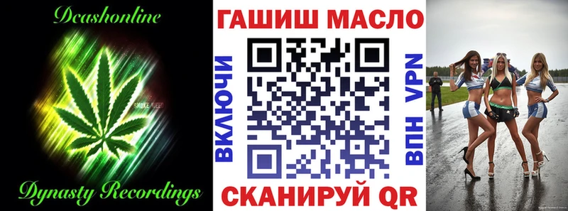 Купить  Сланцы  Дистиллят ТГК гашишное масло 